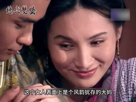 古龙小说角色引争议，少男杀手与男宠情节受关注