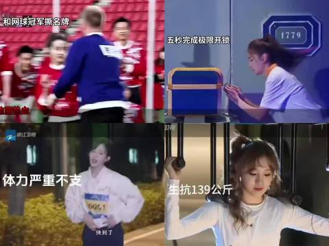 跑男四代女MC流量变迁史，白鹿争议杨颖意难平