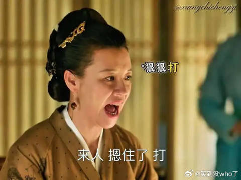 大娘子霸气四溢，明兰坐收渔利， 大娘子最有主母风范的一集