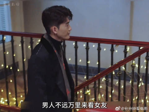 男人不远万里给女友送惊喜，不料却看到她大半夜在情敌家里吃披萨
