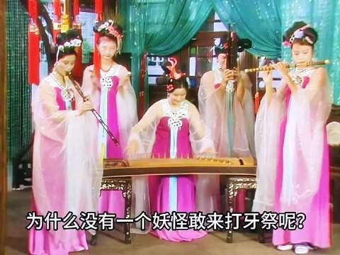 86版《西游记》西游中女儿国里都是凡人，为什么没人打这里的主意？