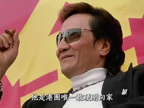80岁掌掴曾江无人敢批，零片酬帮星爷，谢贤的江湖地位有多恐怖 少林足球