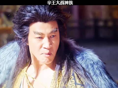 辛王大战神族《烈焰》任嘉伦邢菲徐正溪严屹宽朱正廷何润东