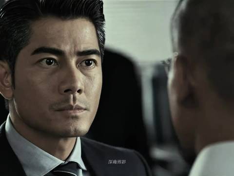 梁家辉气场震慑观众，郭富城台词复杂获赞