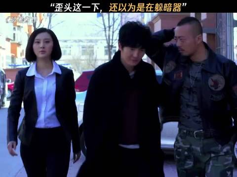 男子歪头避井盖动作夸张引围观