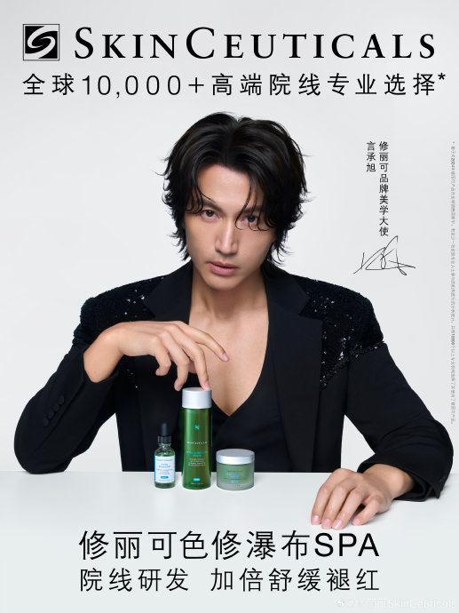 言承旭这次的‘冻龄’状态和造型对他未来的演艺事业可能产生什么影响？