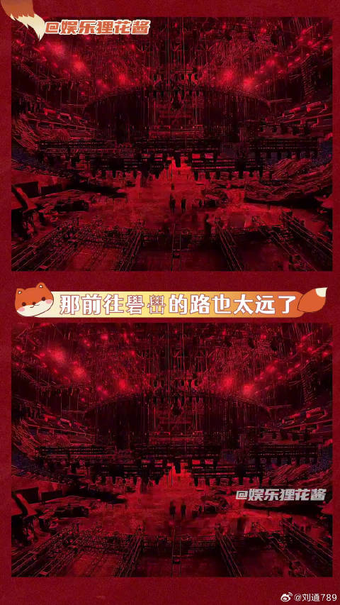 见面很重要，以后要多开多见面！易烊千玺演唱会 易烊千玺演唱会上海站