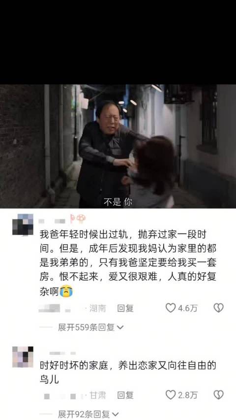 人之所以痛苦，是因为爱和恨都不够纯粹 姚晨｜都挺好｜电视剧