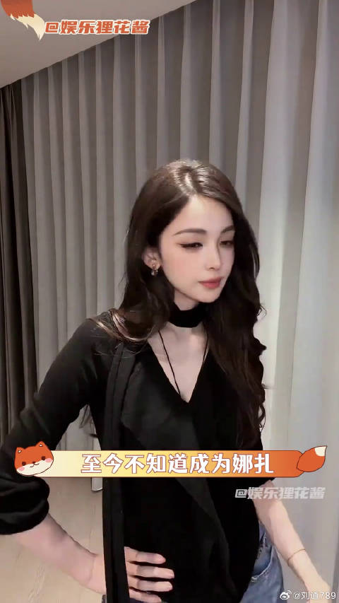 跟着娜扎 没有不学会爱自己的义务！娜扎微博VC计划微博VC计划
