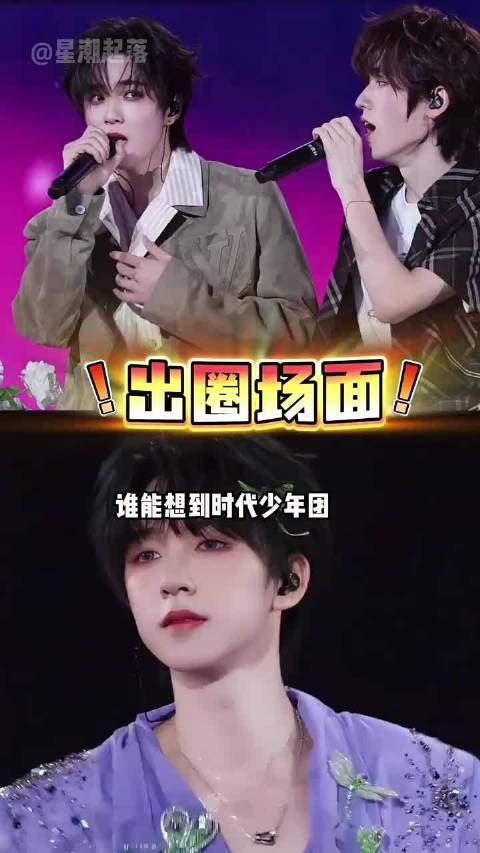 时代峰峻新玩法刘耀文rap稳住局面星光大赏引爆笑