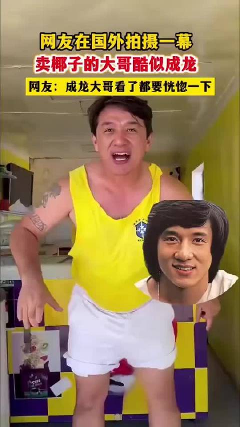 网友在国外拍摄一幕卖椰子的大哥酷似成龙