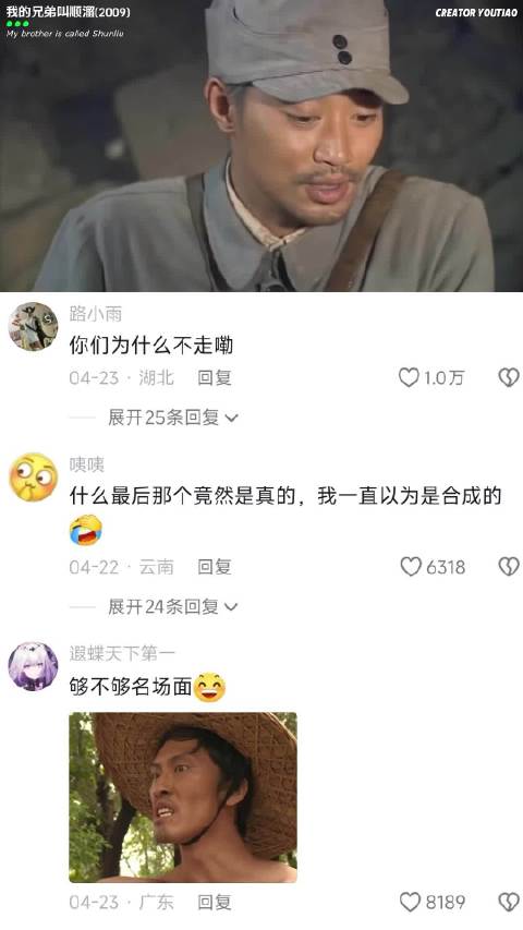 “五十发哪里够勒，我给你一搏发”
