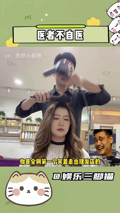 论发型的重要性
