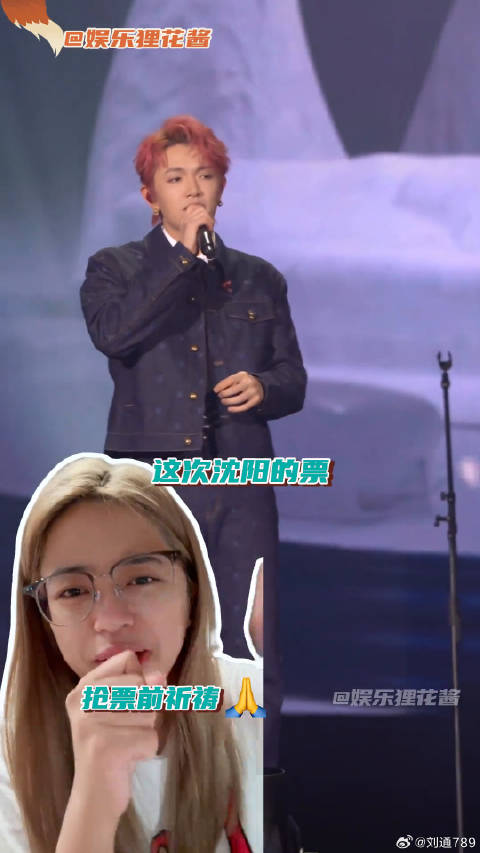 很好抢都是你们的谎言颜人中演唱会颜人中沈阳演唱会门票秒空