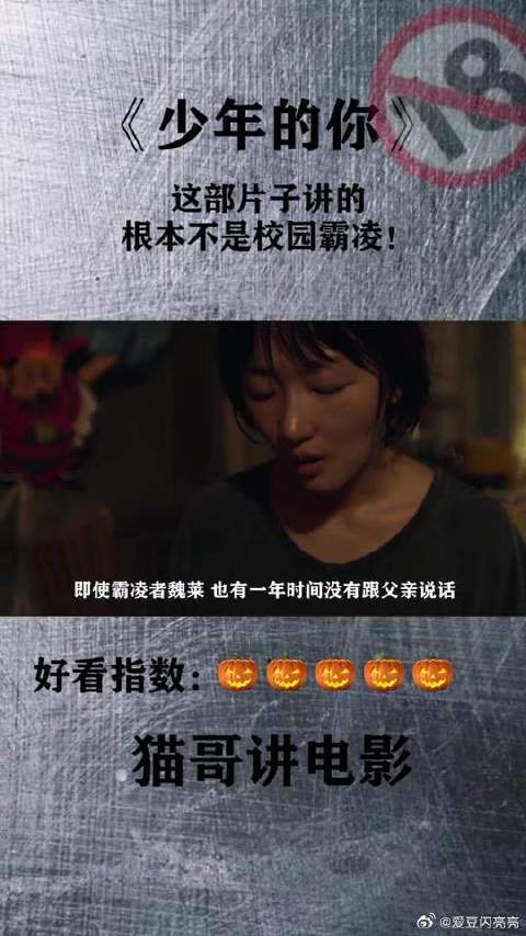 看过才会懂