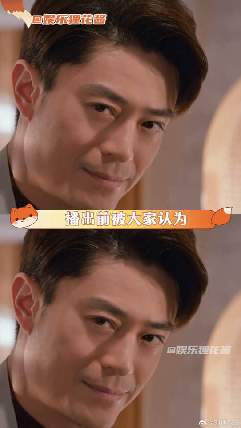 好久没看过这么上头的都市剧了！他为什么依然单身微博VC计划微博VC计划