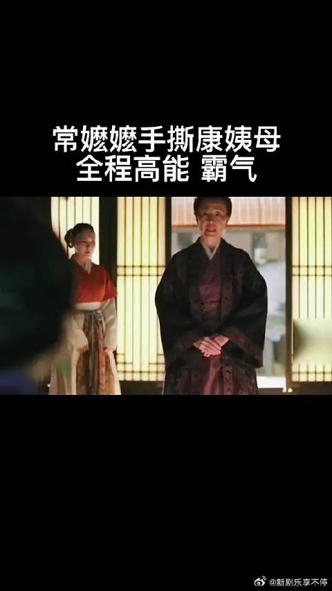 看了常嬷嬷这段，我原谅了樊胜美她妈！简直是霸气侧漏啊！