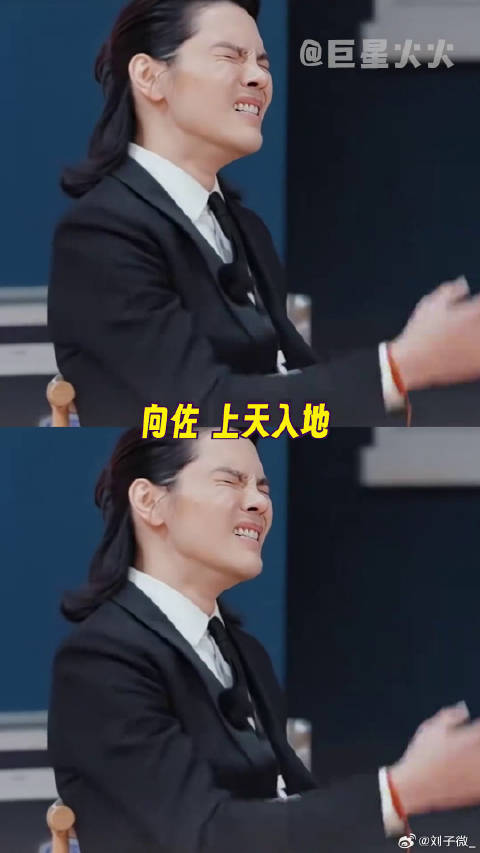 这个世界果然离理解向佐还有很远的距离向佐 狼人杀