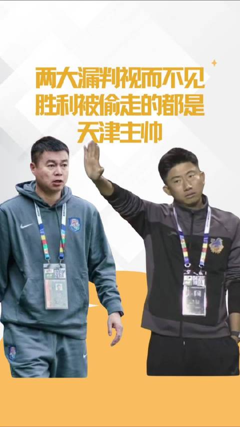 今球讲