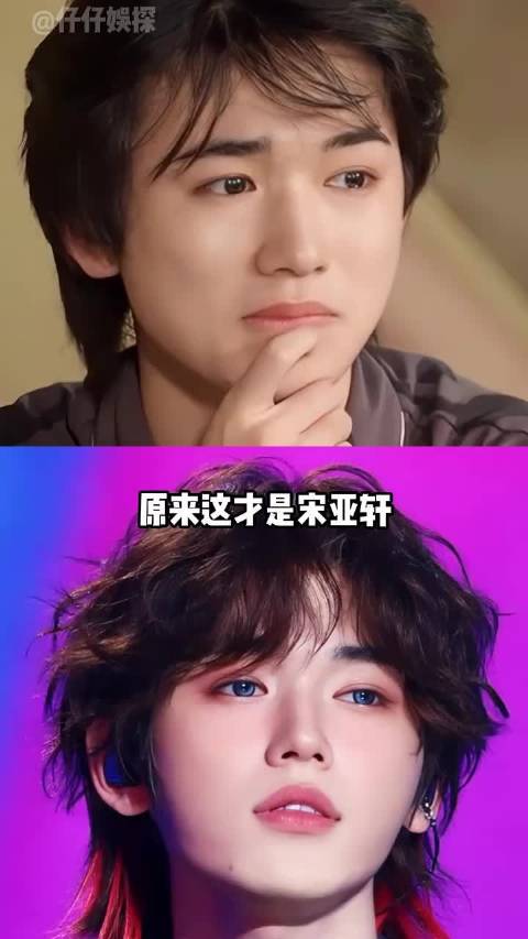 刘耀文与张艺谋合作，宋亚轩未涉影视引关注