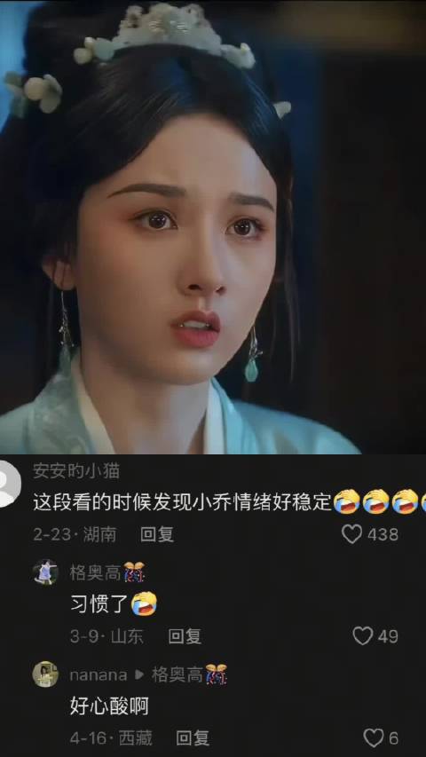 宋祖儿刘宇宁新剧演绎天选CP