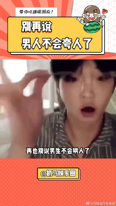 姐姐的评论区比考公员竞争还要激烈娱乐评论大赏 直男