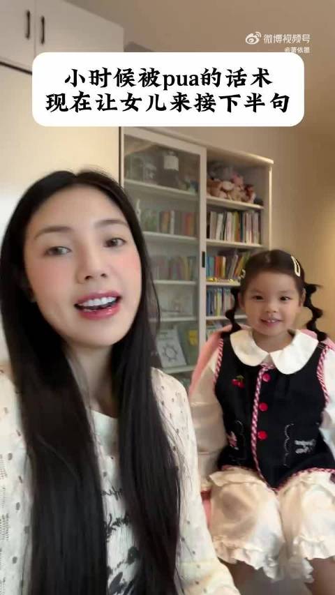 兜儿回应女儿长相酷似韩安冉女儿，称两姐妹同父异母