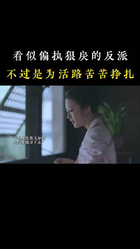 知否剧中曼娘遭批迫害顾廷烨与盛明兰