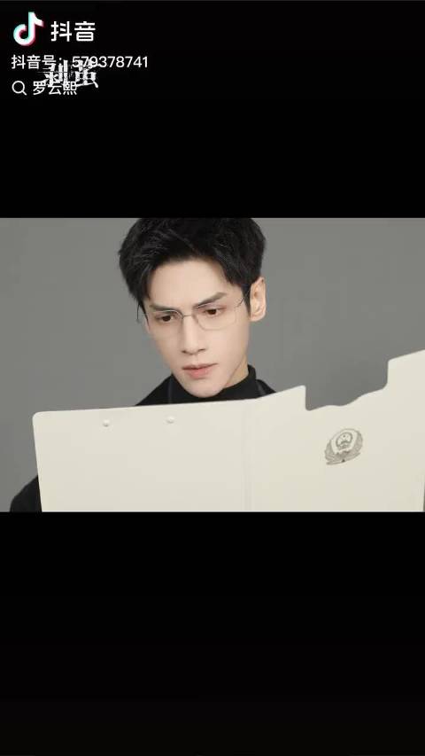 罗云熙饰演天才法医齐思哲，破解连环奇案追寻真相
