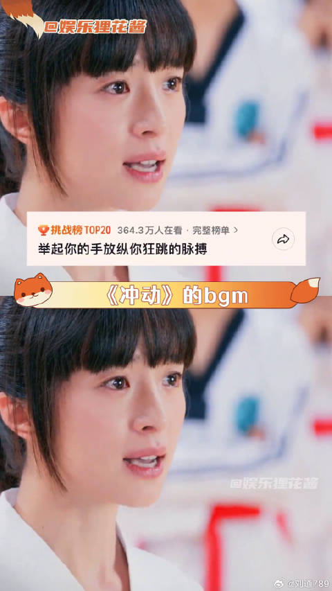 胡冰卿本色出演坚韧角色引热议