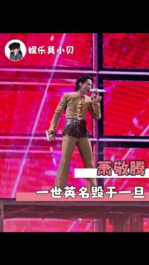 还以为萧敬腾cos海尔兄弟