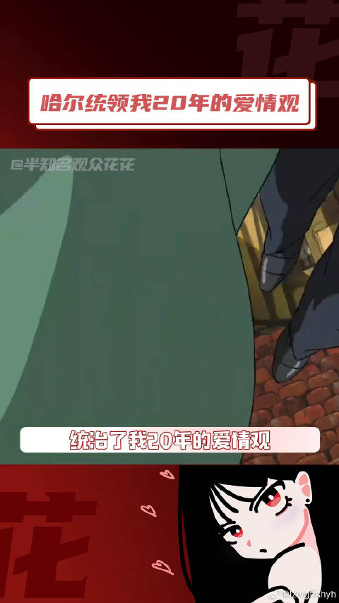 电影哈尔的移动城堡