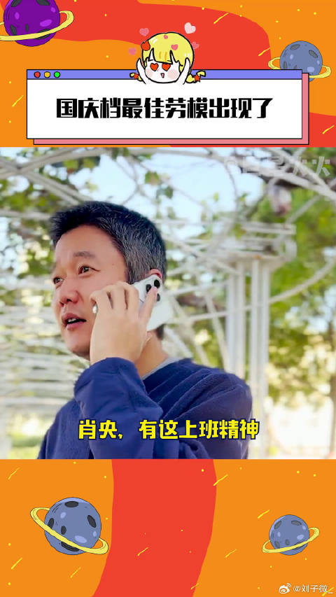这个直播间我先蹲住了！肖央神秘对手实力非凡 宝骏云海