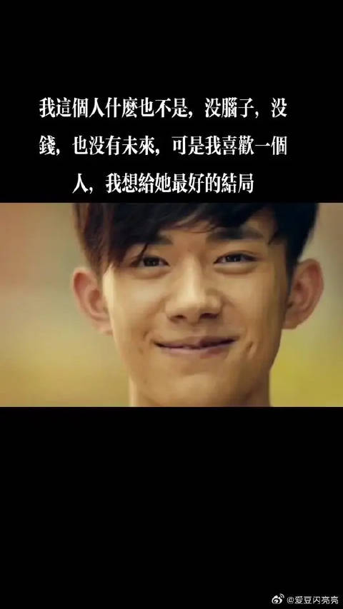 那说好了你保护世界我保护你