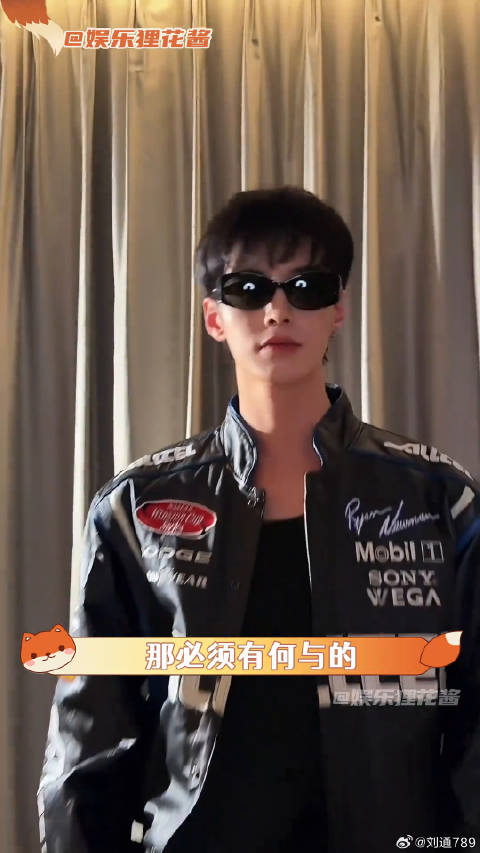 何与：不知道大家喜欢啥，就都准备好了~ 何与杀青给粉丝逆向应援
