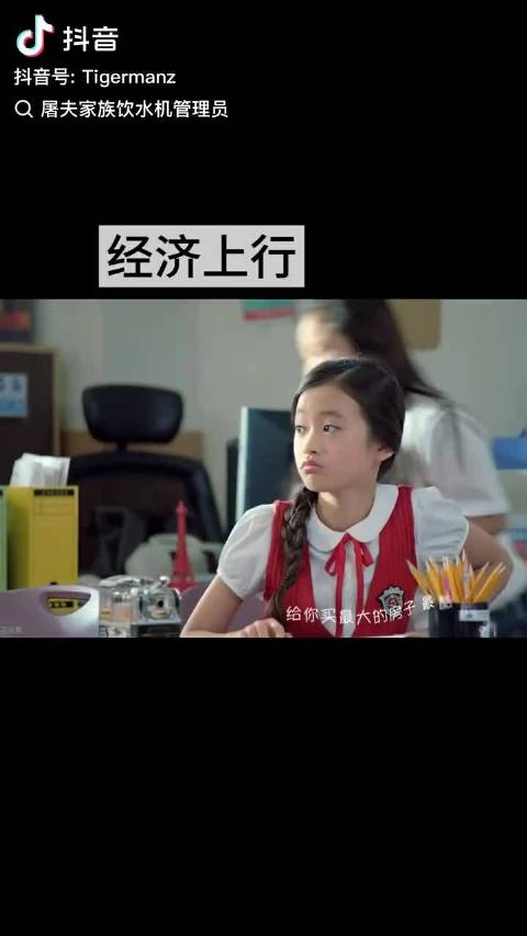 看完哭了