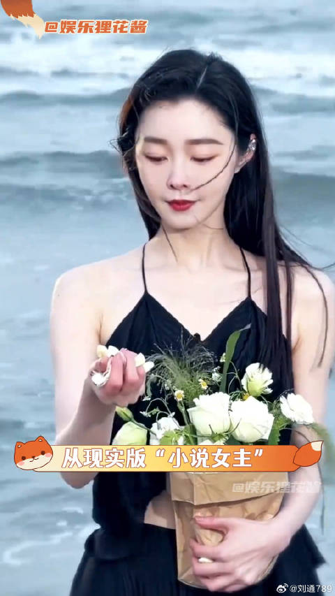 欢宋轶身上沉稳的修养，也爱她高知教养的温度 非遗花丝 宋轶金色流苏长裙造型