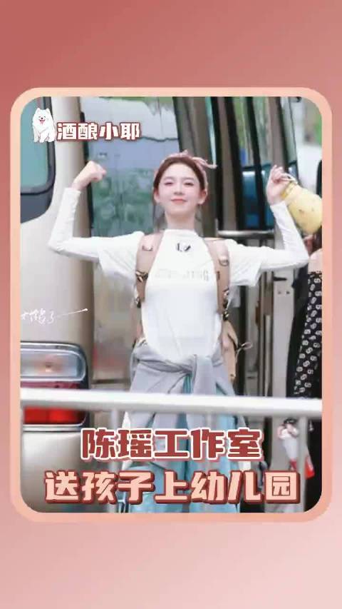 陈瑶社交媒体分享个人美照