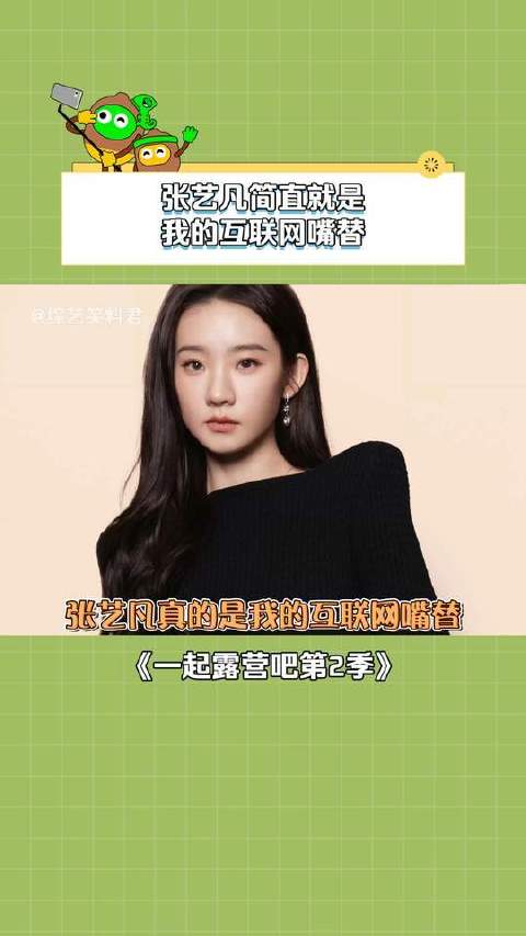 所以我很想知道，到底是哪些节目是回酒店睡的