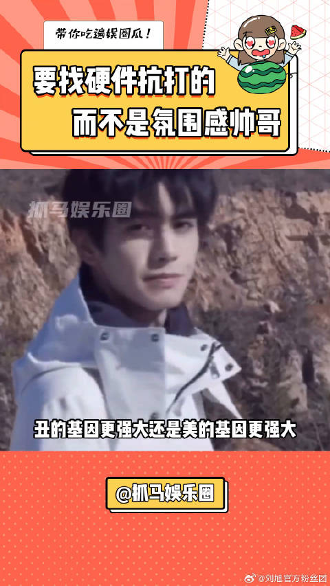 高质量人类基本都是貌美的爹＋聪明的妈生出来的父母 微博VC计划