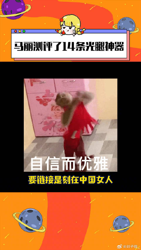 这可是整整14条！她真的我哭死马丽真的太实诚了