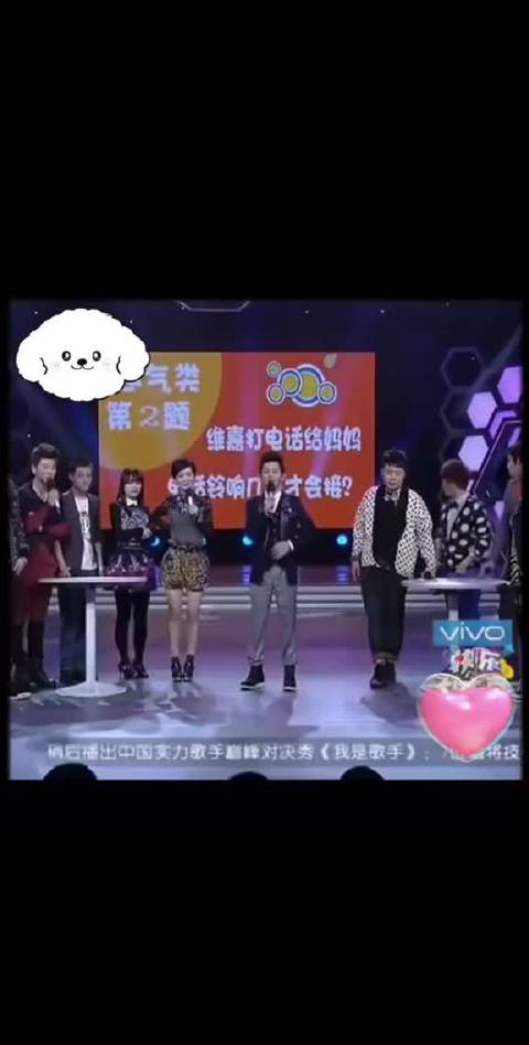 这个老维嘉怎么这么搞笑，行走的表情包 快乐大本营｜维嘉｜何炅