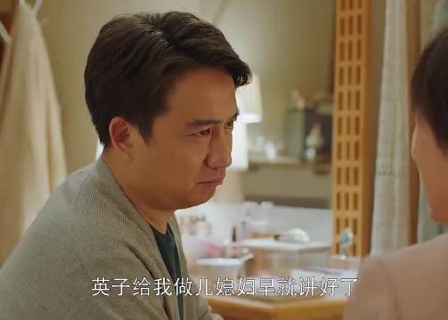 文洁酒后吐真言，英子的嫁妆是北京四套学区房