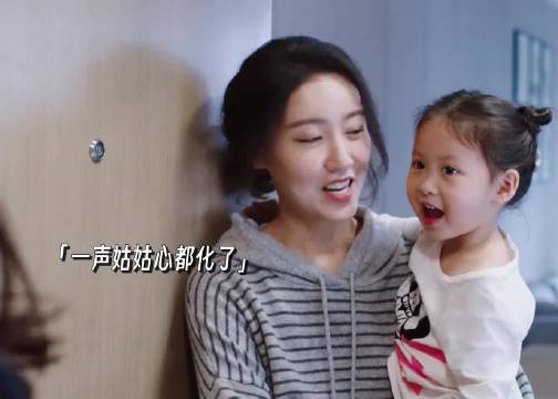 小时候的一声姑姑，直接保住了小咪一生的荣华富贵