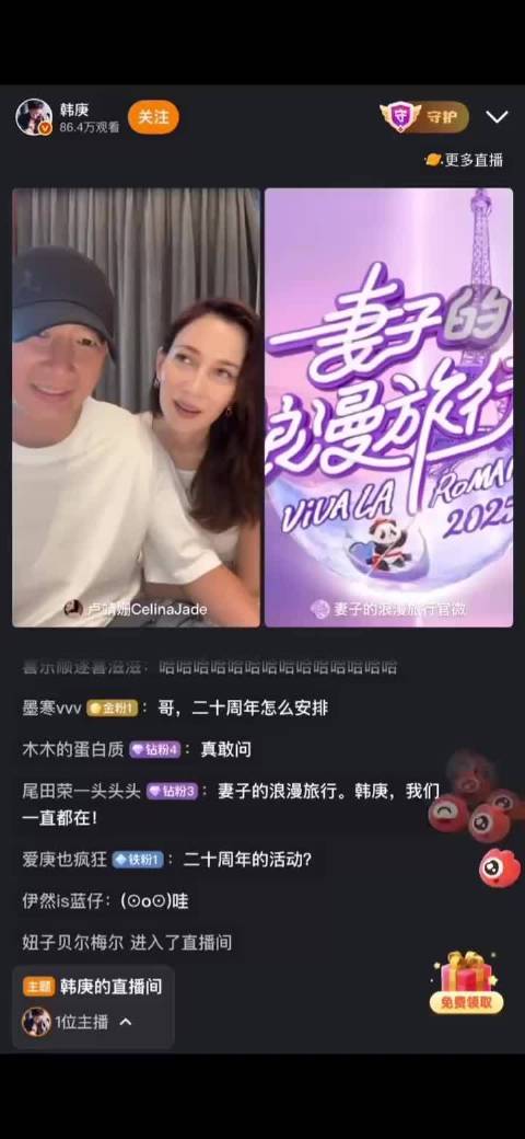 卢靖姗用读书化解二胎偏心难题