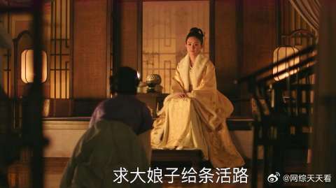 赖妈妈的女儿求明兰给条活路，明兰却这样跟她说