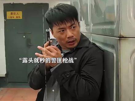 这演技直接封神影帝，究竟为何？因为一个片段看了整部剧