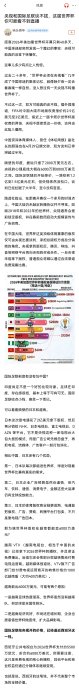 央视与FIFA就2026世界杯转播费谈判僵持：18亿天价对6000万底线