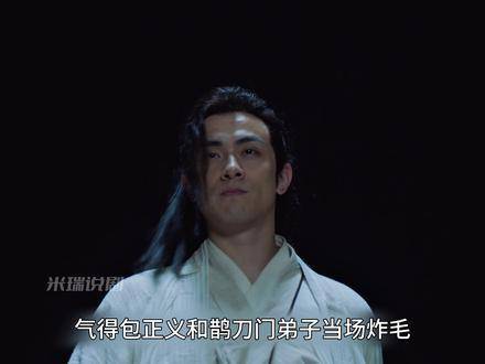 西门送银引发乌龙事件，盗圣追星高光时刻闪现！