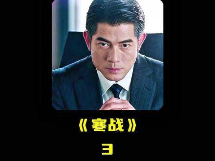 这场争执若不借助字幕，我完全听不懂他们在讲什么
